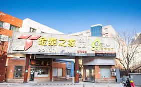 Meiyuan Hotel Pekin Exterior photo