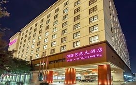 Guo Ji Yi Yuan Hotel Pekin Exterior photo