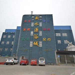 Oyo Xinshuiyuan Hotel Nankin Exterior photo