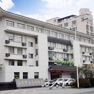 Vatica Hotel Anqing Wuyue Square Bo'Ai Hospital Exterior photo