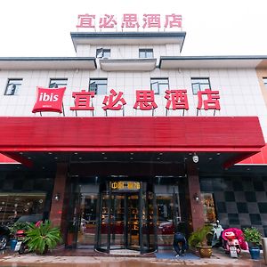 Hotel Ibis Wuxi Yixing South Renmin Rd Exterior photo