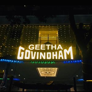 Hotel Geetha Govindham Guruvāyūr Exterior photo