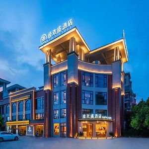 Hapyu Hotel Chuzhou  Exterior photo