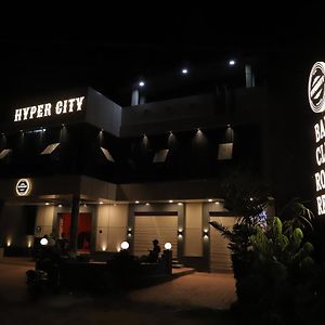 Hyper City Udajpur Exterior photo