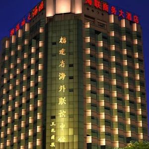 Hailian Business Fuzhou  Exterior photo