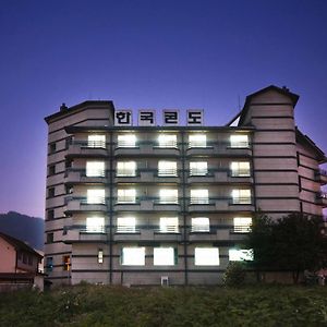 Corea Condo Suanbo Chungju Exterior photo