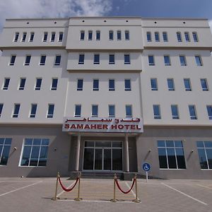 Samaher Hotel Suhar Exterior photo
