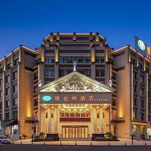 Vienna Hotel Anqing Exterior photo