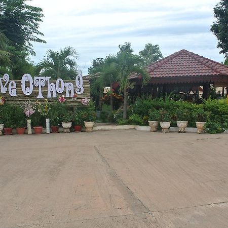 O Thong Resort & Hotel Wientian Zewnętrze zdjęcie