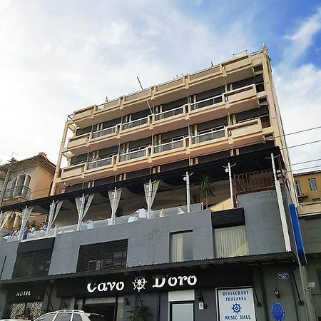 Hotel Cavo D' Oro Pireus Zewnętrze zdjęcie