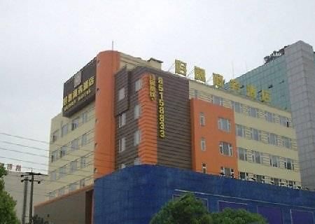 Hotel Honey Business Chengdu Zewnętrze zdjęcie