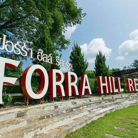 Forra Hill Resort Loei Zewnętrze zdjęcie