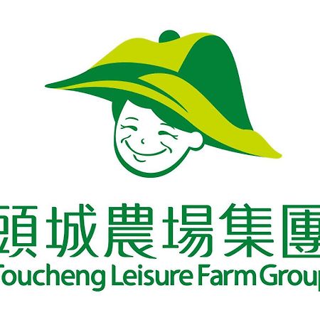 Tou-Cheng Leisure Farm Hotel Toucheng Zewnętrze zdjęcie
