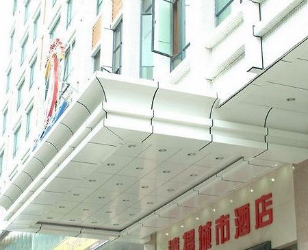 Youyoung City Hotel Zhanjiang Zewnętrze zdjęcie