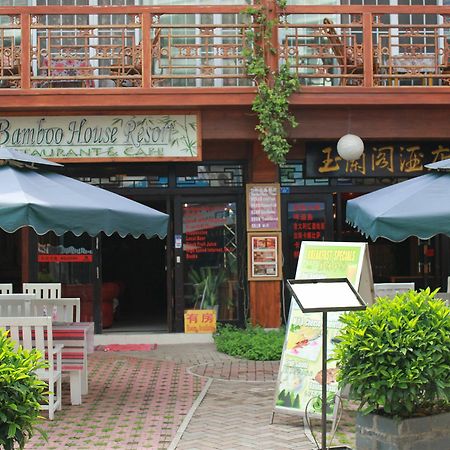 Bamboo House Resort Yangshuo Zewnętrze zdjęcie