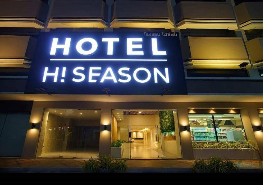 Hi Season Hotel Hat Yai Zewnętrze zdjęcie