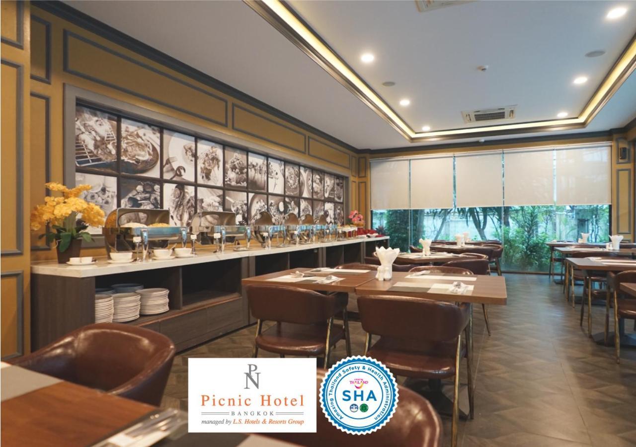 Picnic Hotel Bangkok - Rang Nam Zewnętrze zdjęcie
