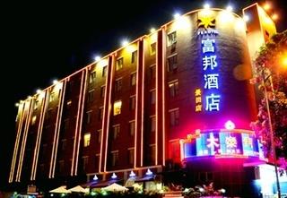 Fortune-Land Hotel Shenzhen Zewnętrze zdjęcie