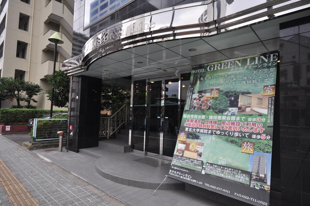 Hotel Green Line Sendai Zewnętrze zdjęcie