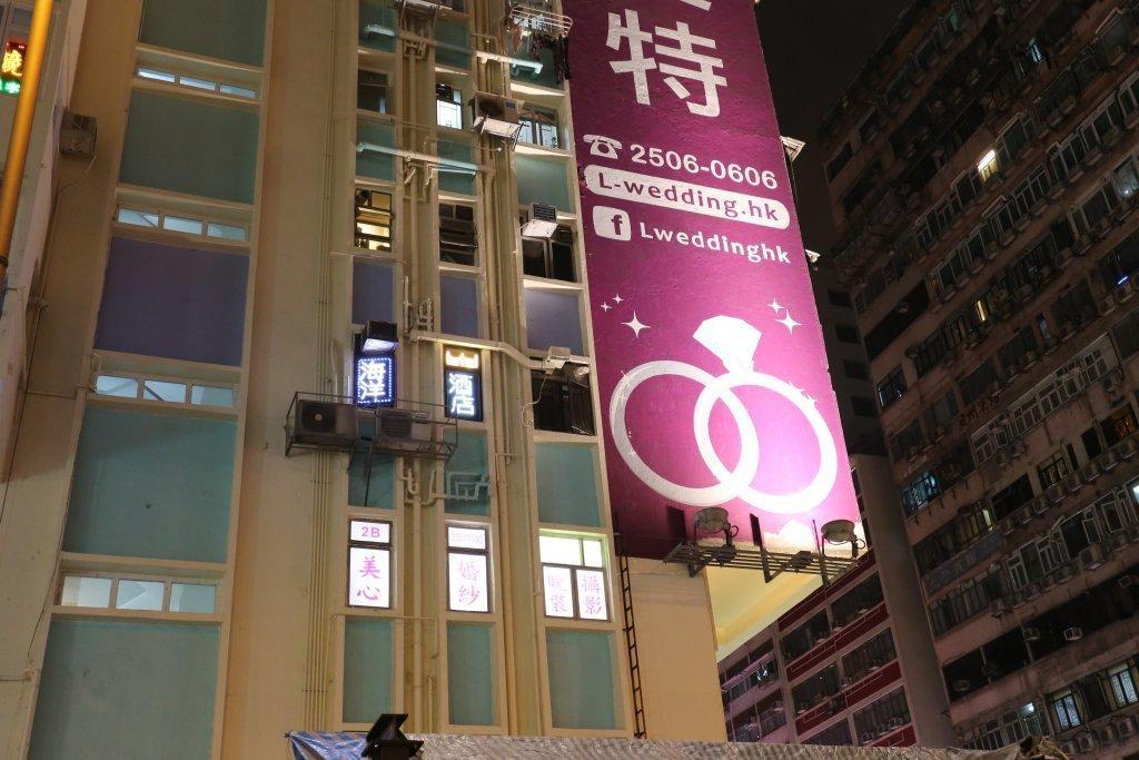 Ocean Wifi Hotel Kowloon  Zewnętrze zdjęcie