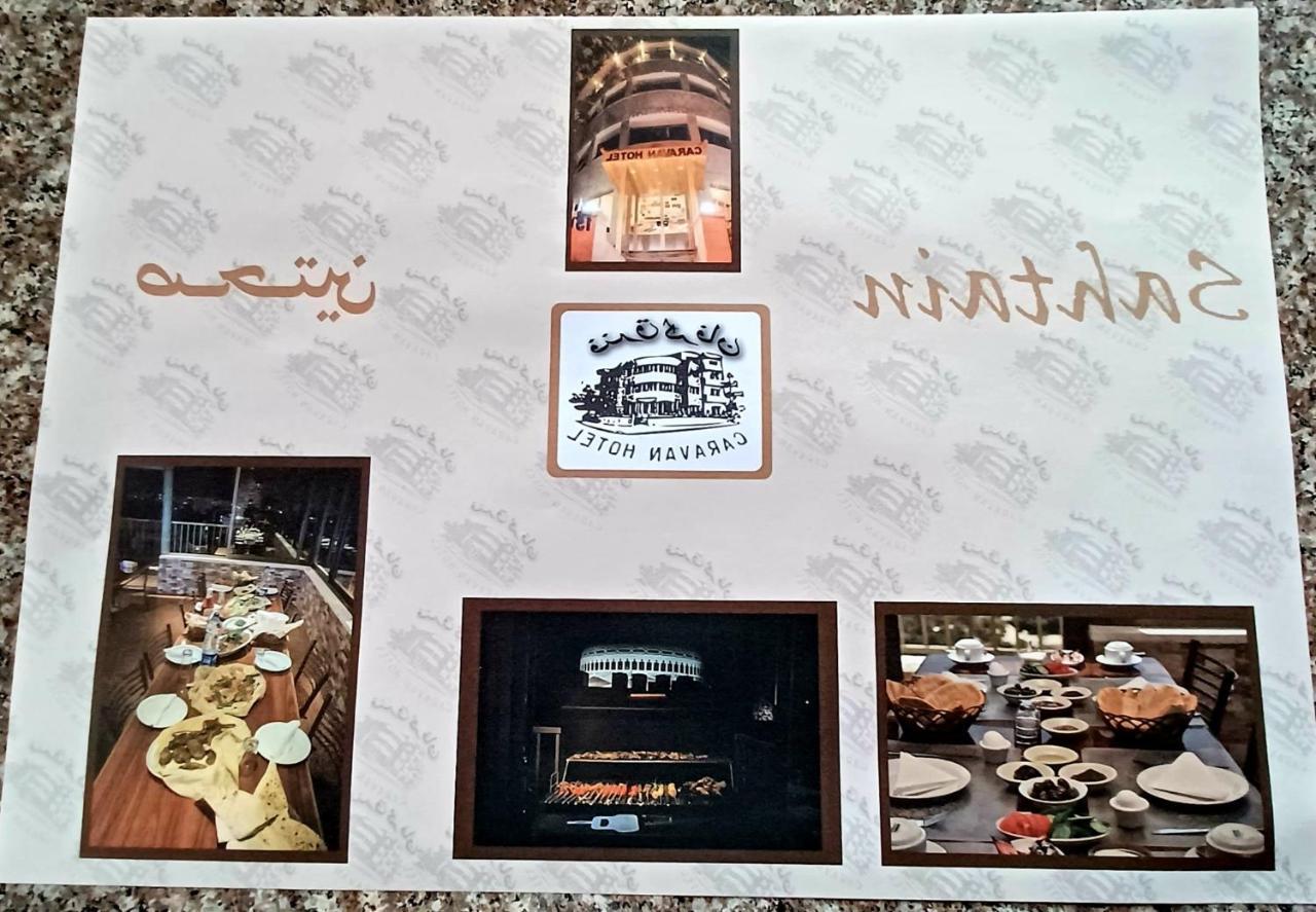 Caravan Hotel Amman Zewnętrze zdjęcie