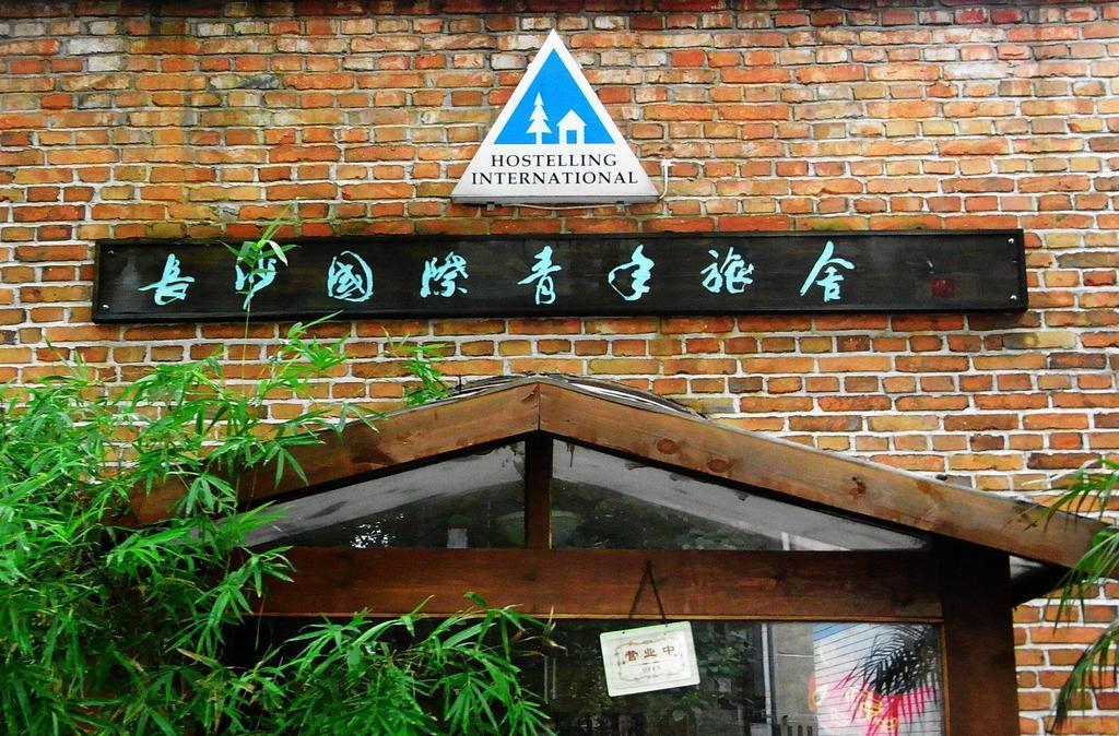 Changsha International Youth Hostel Pokój zdjęcie