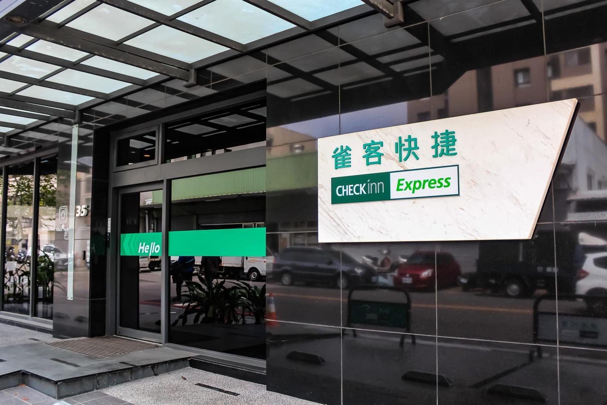 Check Inn Express Taichung Fuxing Hall 2 Zewnętrze zdjęcie