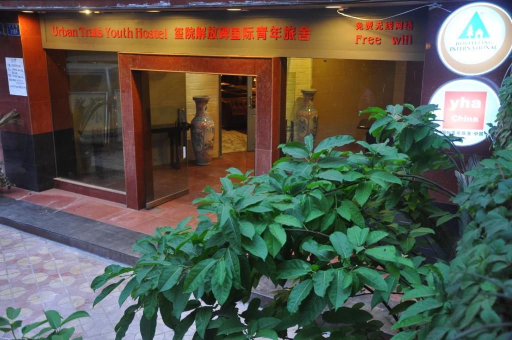 Urban Trails Youth Hostel - Jie Fang Bei Chongqing Zewnętrze zdjęcie
