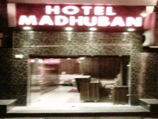 Hotel Madhuban Srīnagar Zewnętrze zdjęcie