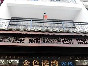 Yangshuo Golden Harbour Hostel Zewnętrze zdjęcie