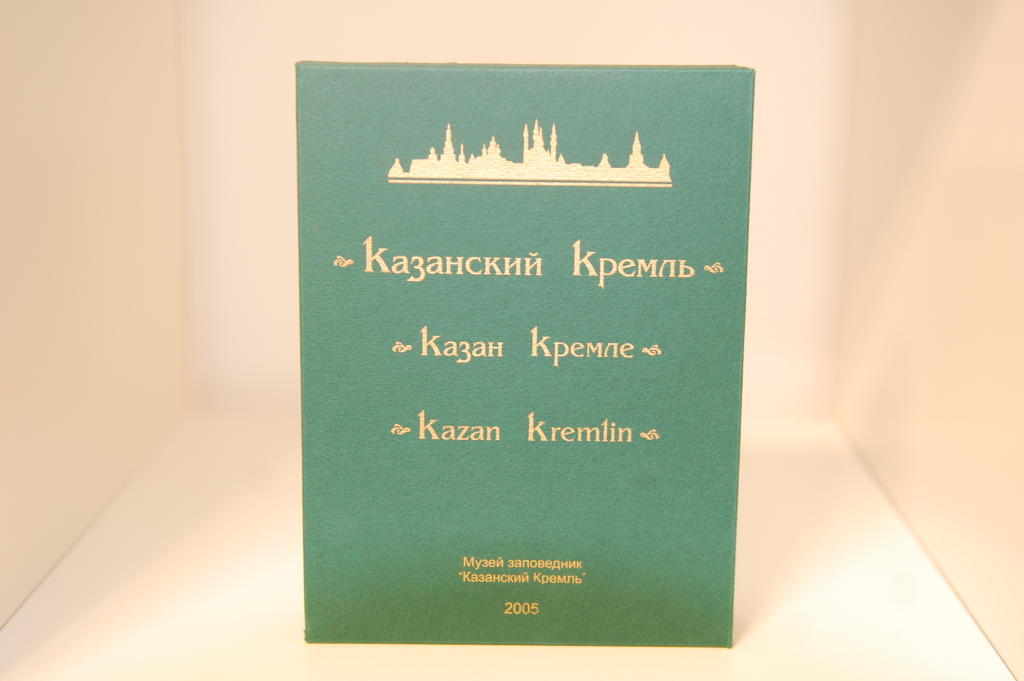 Kazan Sky Apartments Pokój zdjęcie