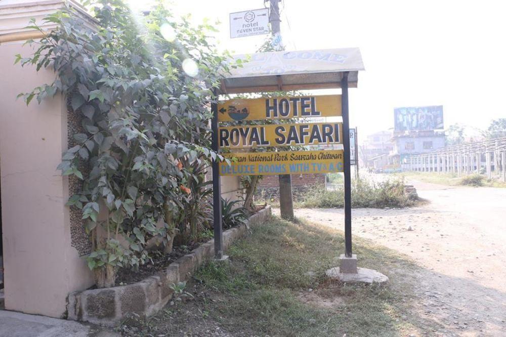 Hotel Royal Safari Sauraha Zewnętrze zdjęcie