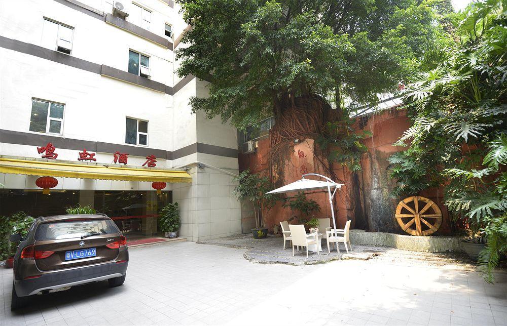 Guangzhou Minghong Hotel Zewnętrze zdjęcie