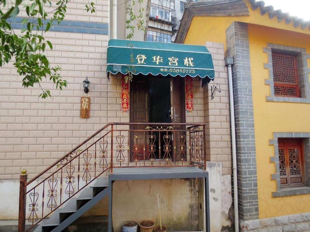 Denghua Inn Kunming Zewnętrze zdjęcie