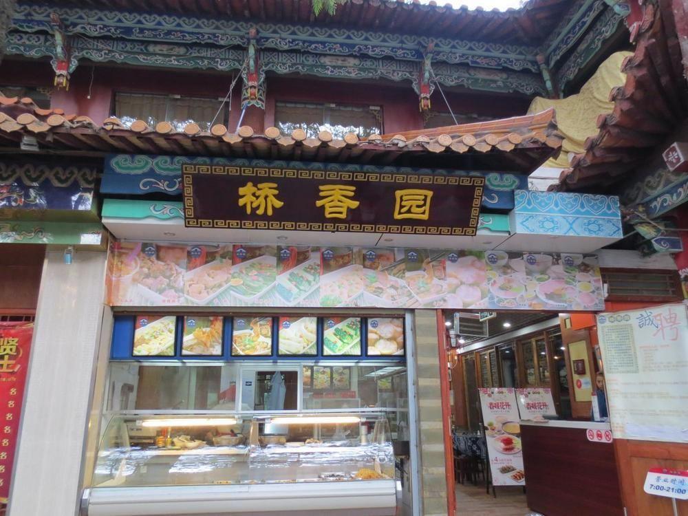 Denghua Inn Kunming Zewnętrze zdjęcie