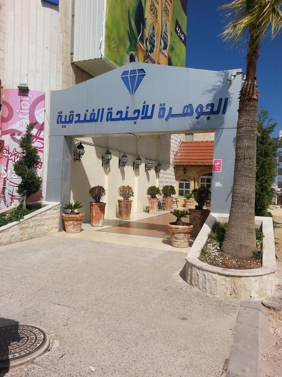 Al Jawhara Hotel Suites Amman Zewnętrze zdjęcie