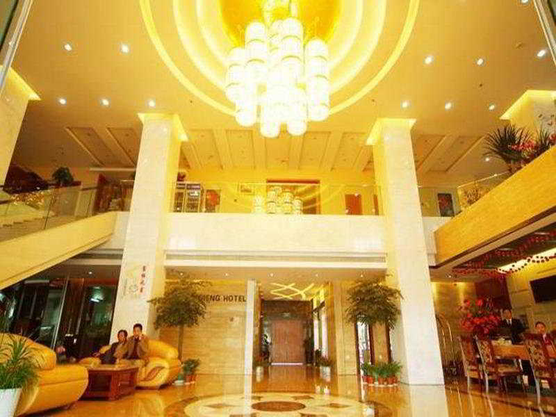 Hotel Fu Heng Yiwu  Zewnętrze zdjęcie
