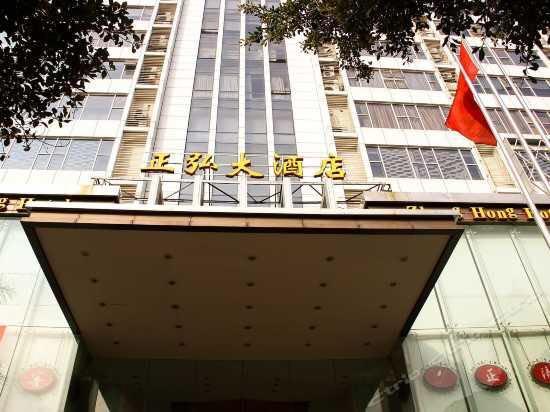 Guangzhou Yunli Hotel Zewnętrze zdjęcie