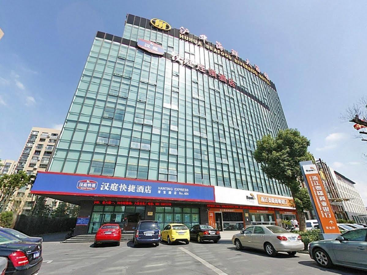 Hanting Hotel Shanghai Caohejing Caobao Road Zewnętrze zdjęcie