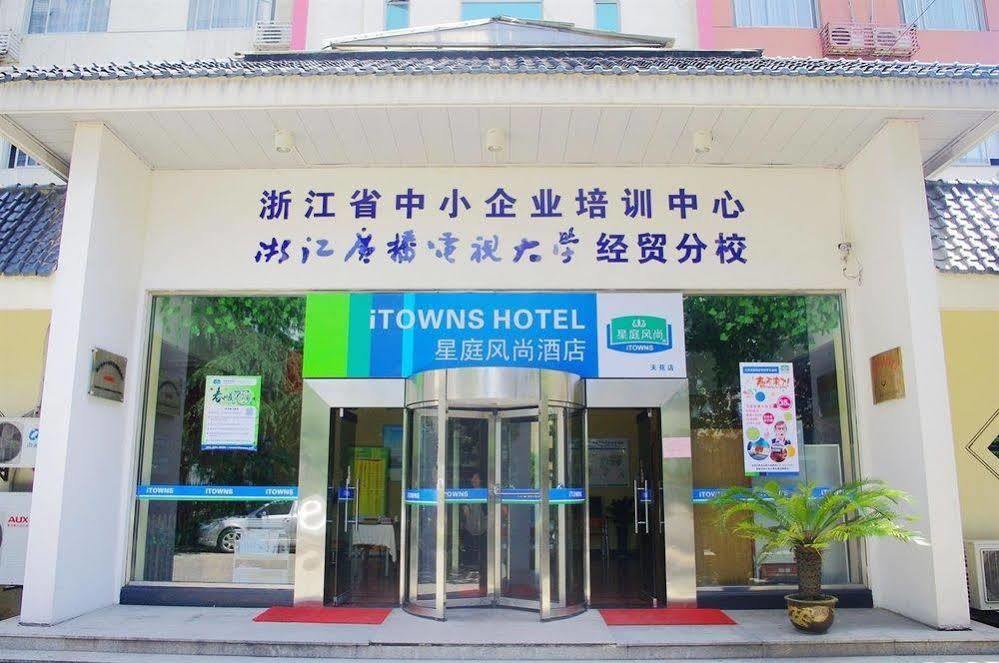 I Towns Hotel Hangzhou Zewnętrze zdjęcie