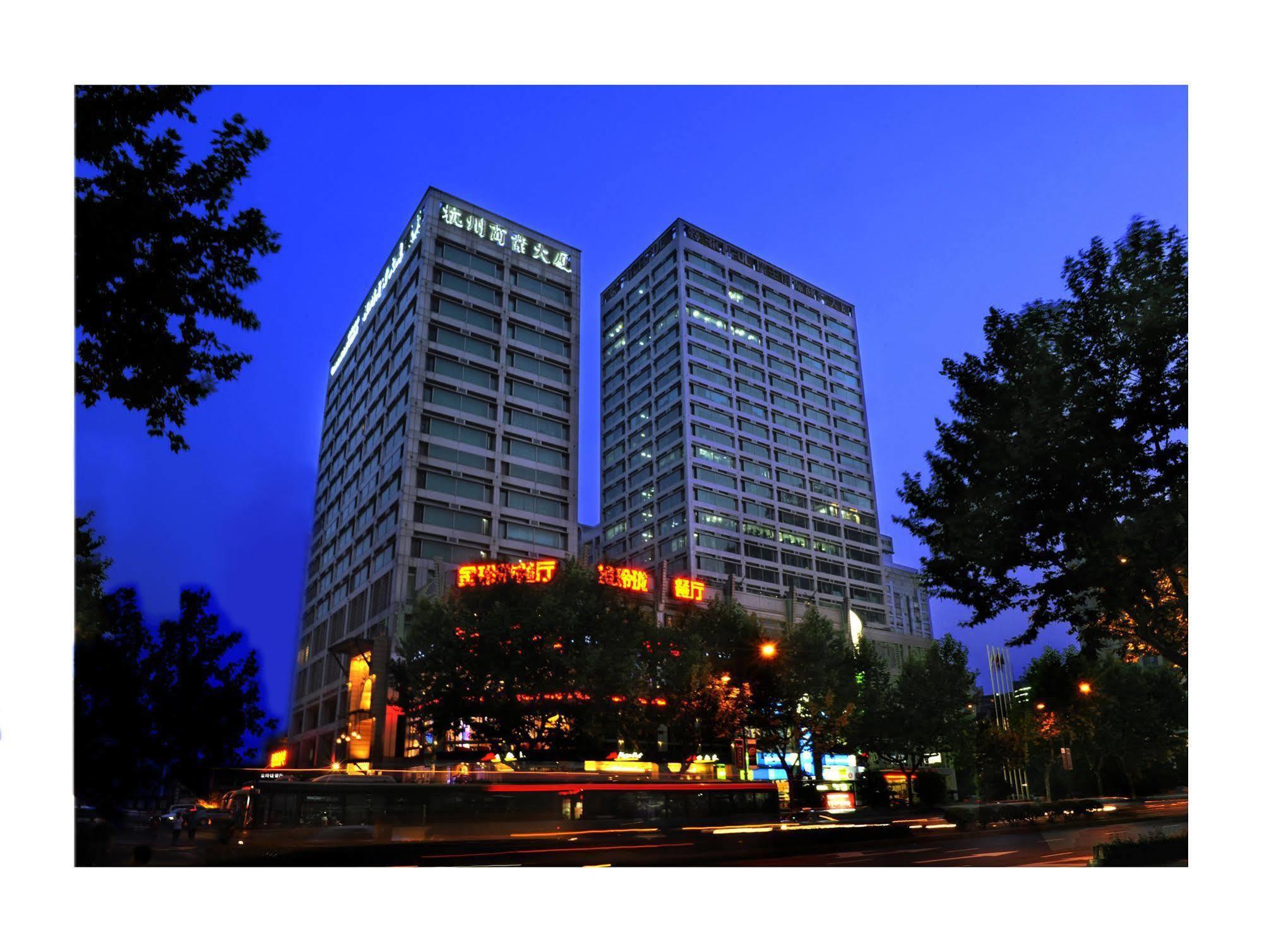 Hangzhou Commercial Center Zewnętrze zdjęcie