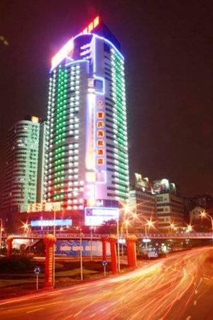 Hotel Hna Chongqing Zewnętrze zdjęcie