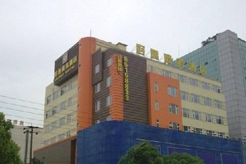 Hotel Honey Business Chengdu Zewnętrze zdjęcie