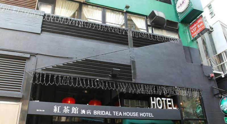 Bridal Tea House Hotel - Yaumatei Hongkong Zewnętrze zdjęcie