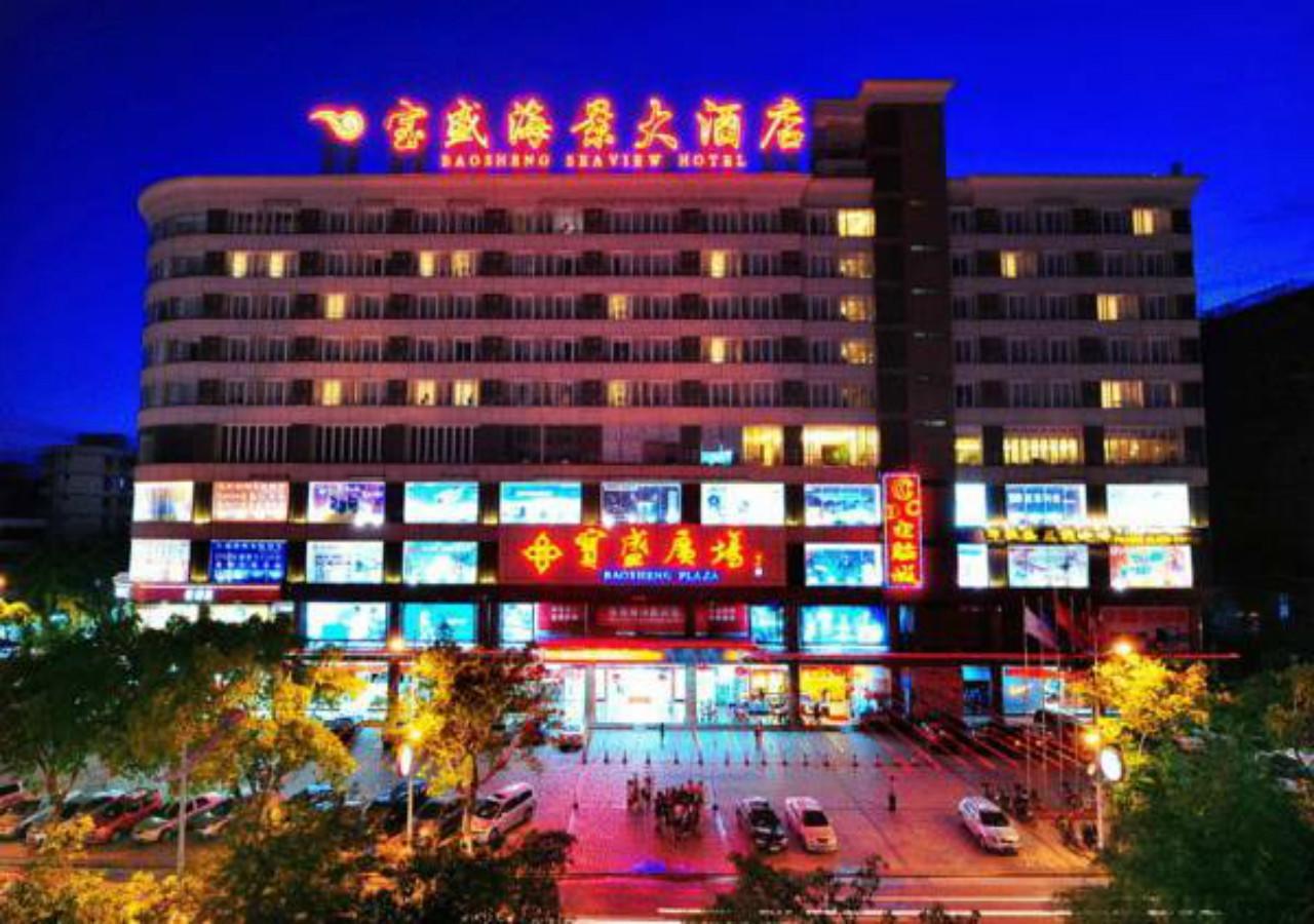 Sanya Baosheng Seaview Hotel Zewnętrze zdjęcie