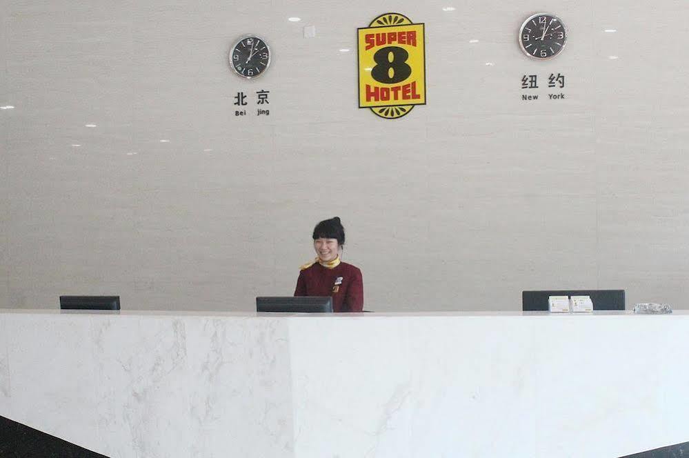 Hotel Super 8 By Wyndham Kaifeng Shi Zheng Fu Zewnętrze zdjęcie