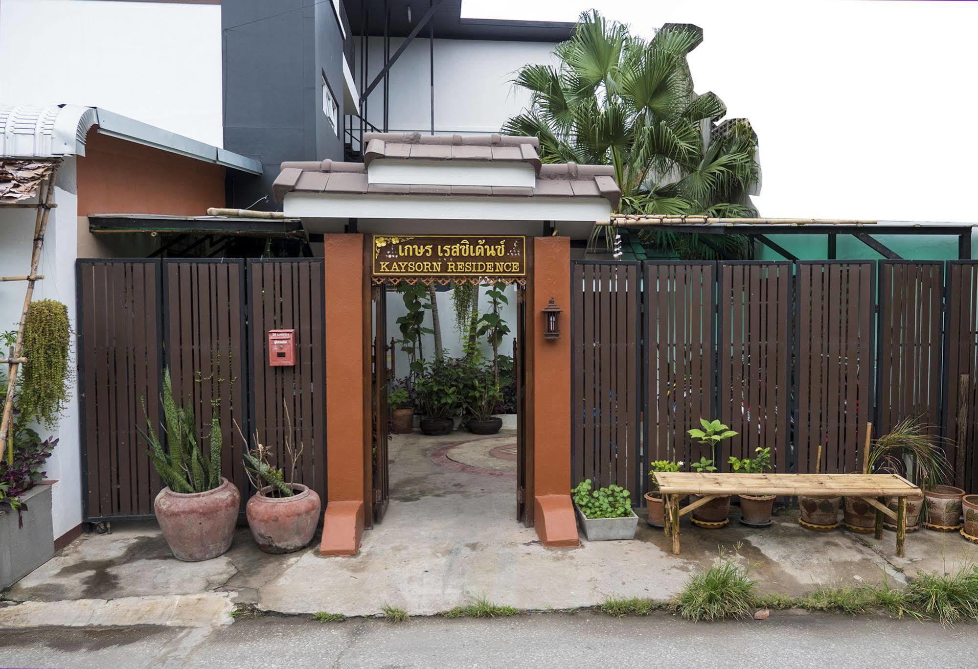 Kaysorn Residence Chiang Mai Zewnętrze zdjęcie