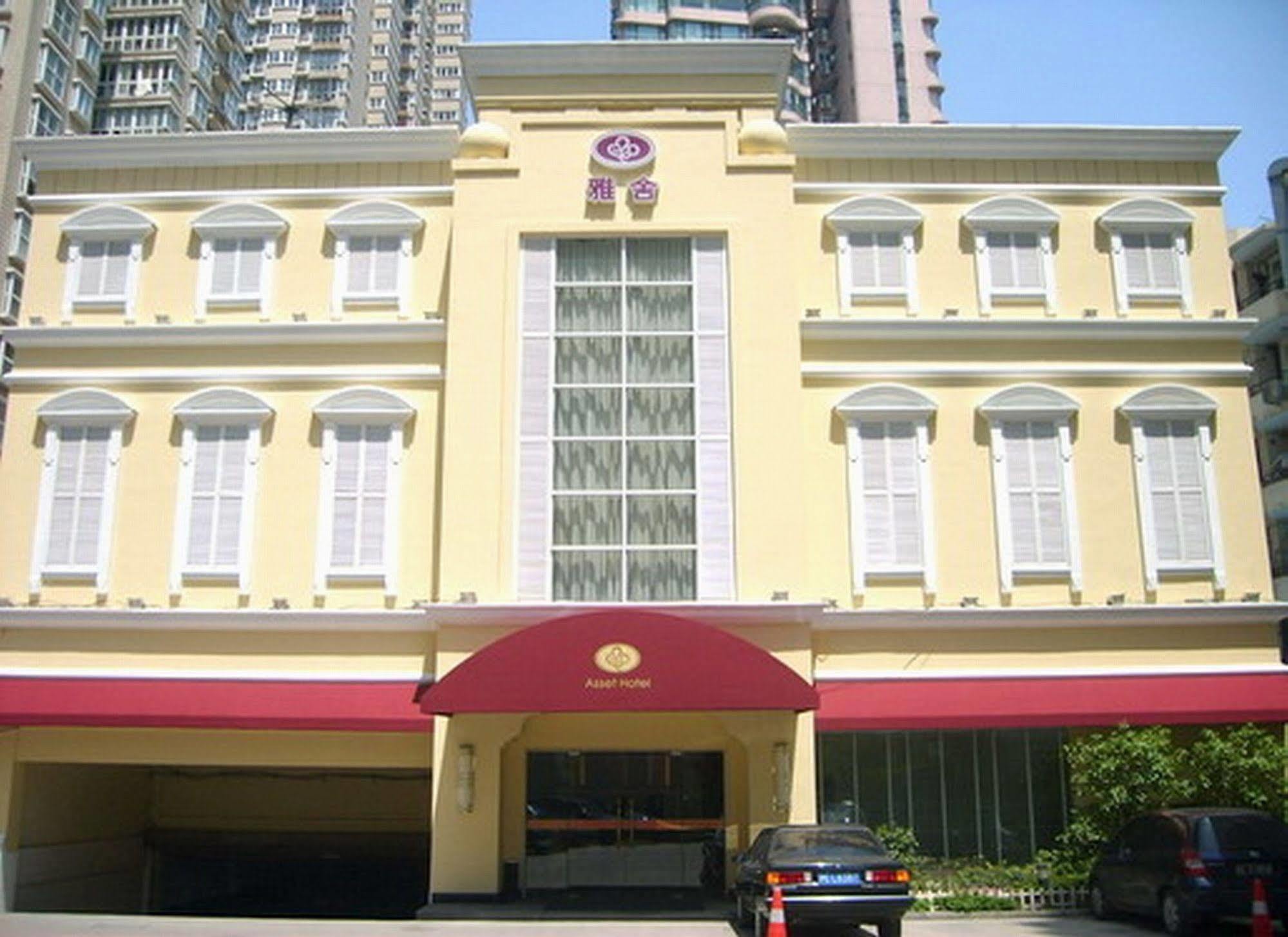 Asset Hotel Shanghaj Zewnętrze zdjęcie