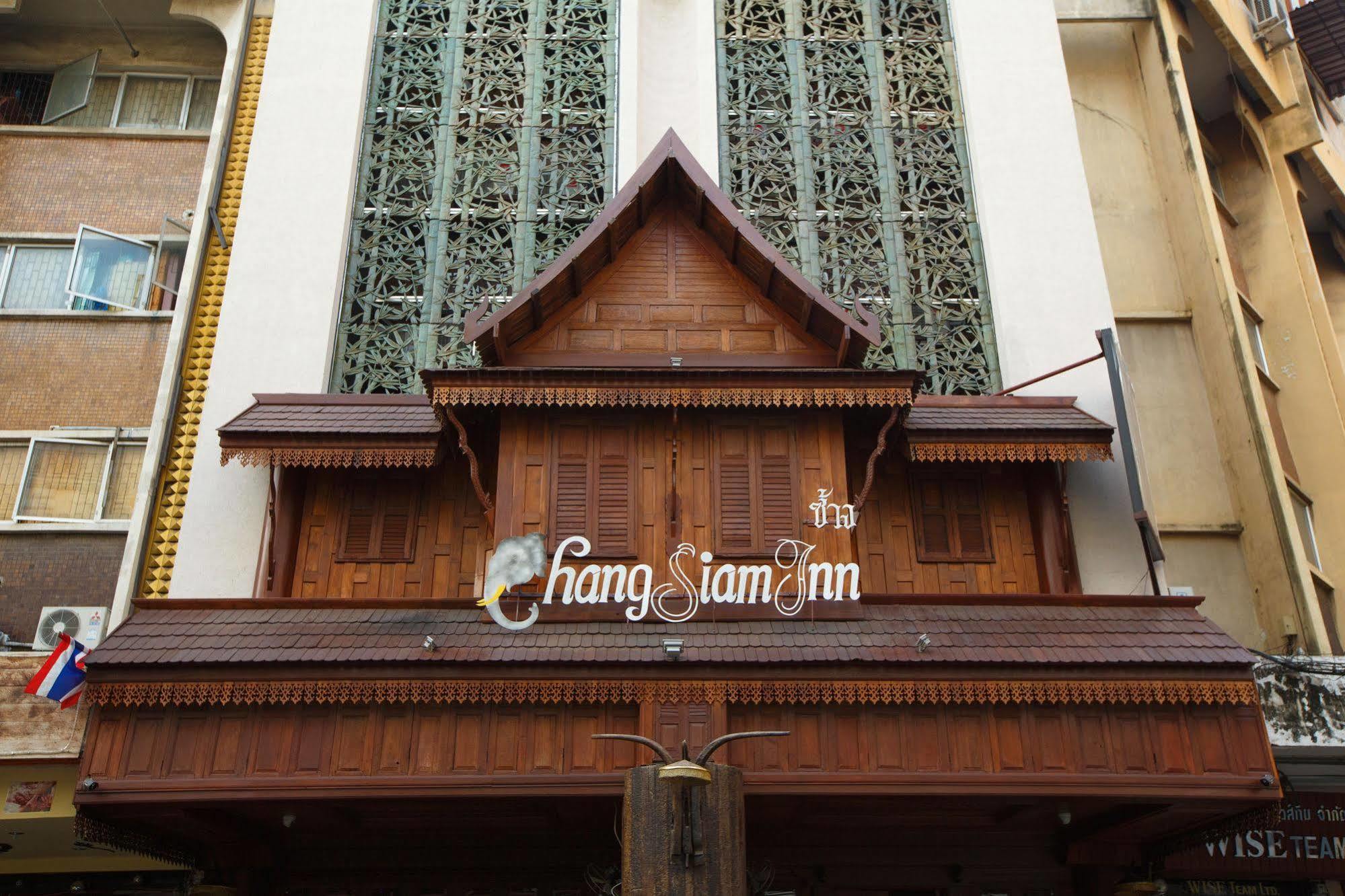 Chang Siam Inn Bangkok Zewnętrze zdjęcie