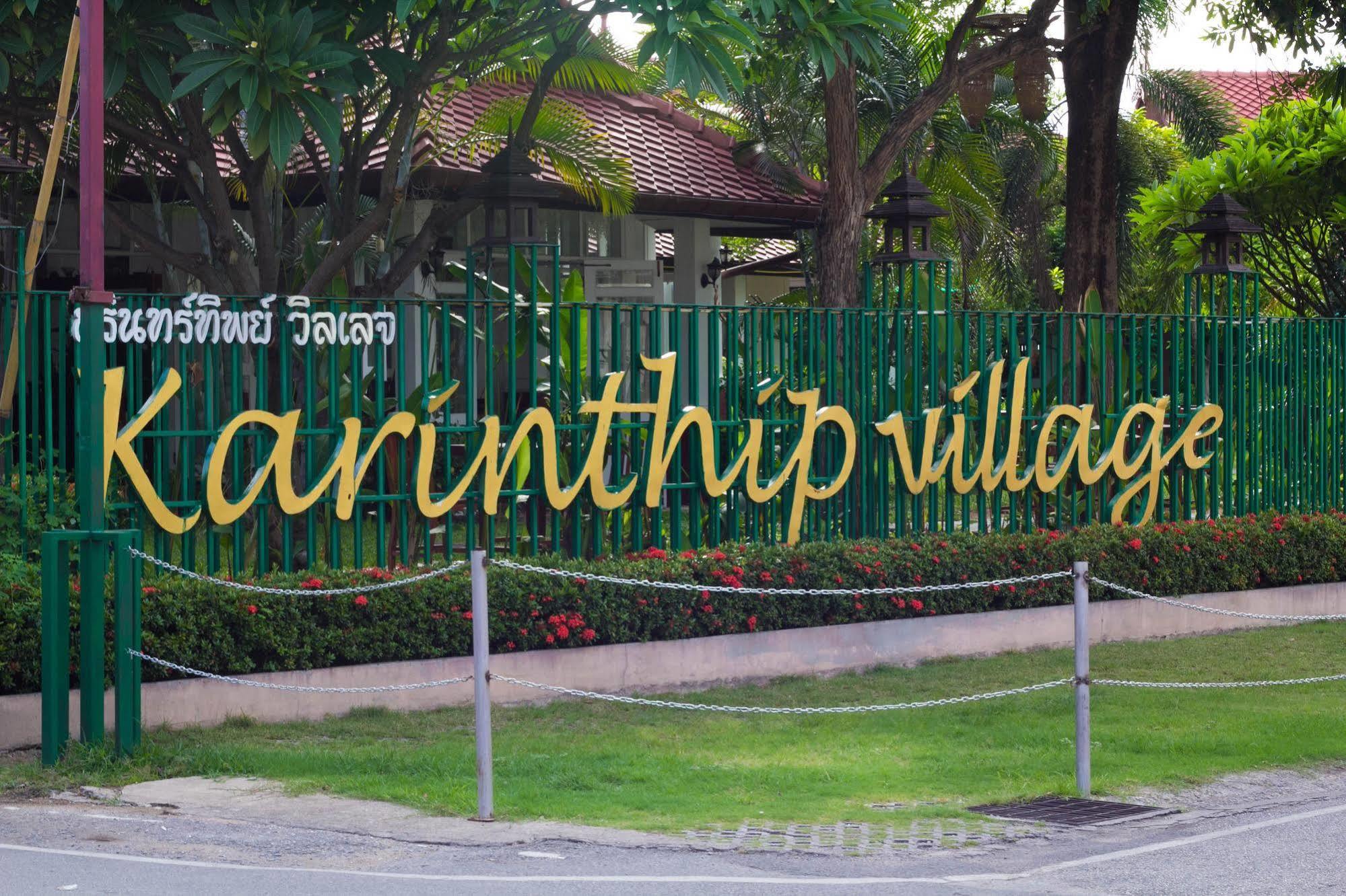 Karinthip Village Chiang Mai Zewnętrze zdjęcie